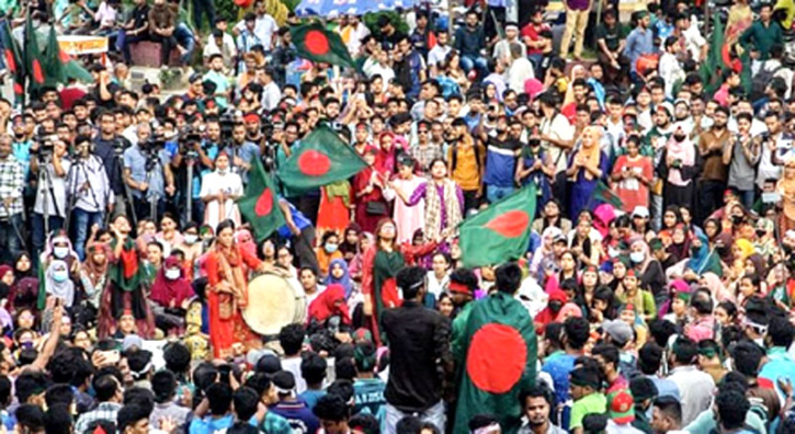 ২৪ ঘণ্টার আল্টিমেটাম আন্দোলনকারীদের