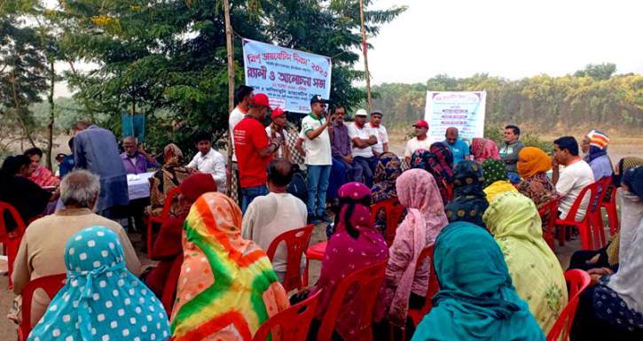 বিশ্ব ডায়বেটিস দিবসের স্বাস্থ্য সচেতনতা ক্যাম্প