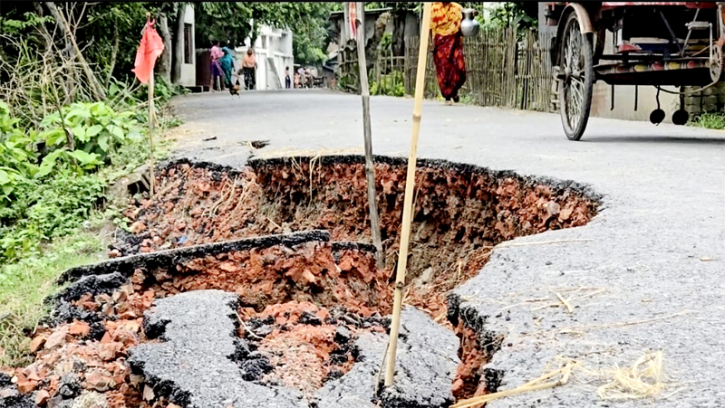 সাঁথিয়া পৌরসভায় চার কোটি টাকা ব্যয়ে নির্মিত সড়ক তিন মাসেই ধসে গেছে