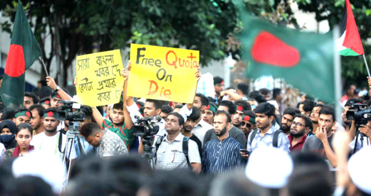 ‘সাধারণ শিক্ষার্থী মঞ্চ’ কারা জানে না বৈষম্যবিরোধী ছাত্র আন্দোলন