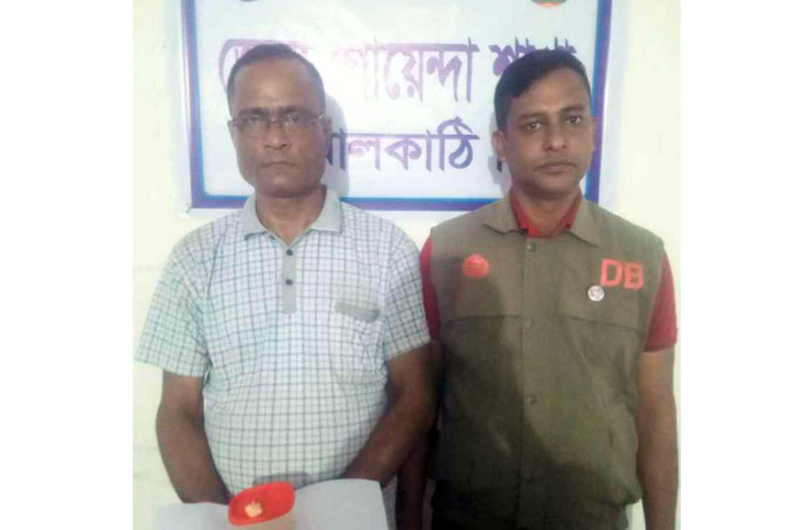  ঝালকাঠিতে ইয়াবাসহ পোষ্ট অফিসের অস্থায়ী কর্মচারী মাদকসহ গ্রেফতার  