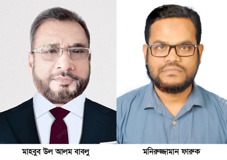 ভাঙ্গুড়া প্রেসক্লাবের সভাপতি বাবলু, সম্পাদক ফারুক