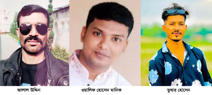 পাবনায় দেড় মাসে ৮ খুন; আইন শৃঙ্খলার অবনতিতে উৎকণ্ঠা